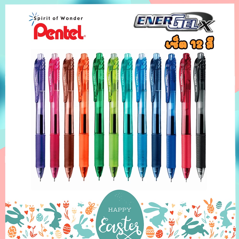ปากกาเจล-pentel-energel-x-bln105-และ-bl107-ชุดเซ็ต-12-สี-ขนาดหัว-0-5-และ-0-7-mm