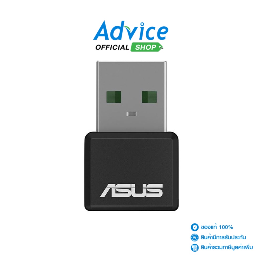 ASUS Wireless USB Adapter (USB-AX55 Nano) AX1800 Dual Band WI-FI 6 ...