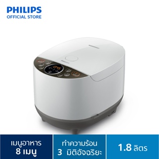ภาพหน้าปกสินค้า[12.12 Campaign] Philips Rice Cooker หม้อหุงข้าวระบบคอมพิวเตอร์ Series 5000 HD4515/37 ที่เกี่ยวข้อง