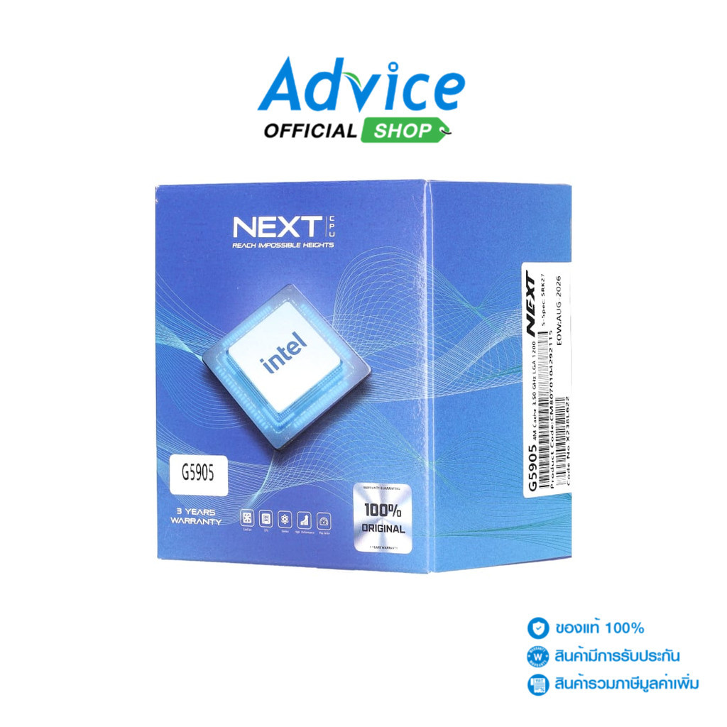 INTEL CPU CELERON G5905 LGA 1200 (NEXT) - A0133110 | Shopee