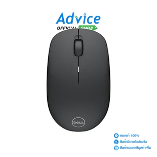 新品 DELL公式 オプティカルマウス MS116 50個セット DELL