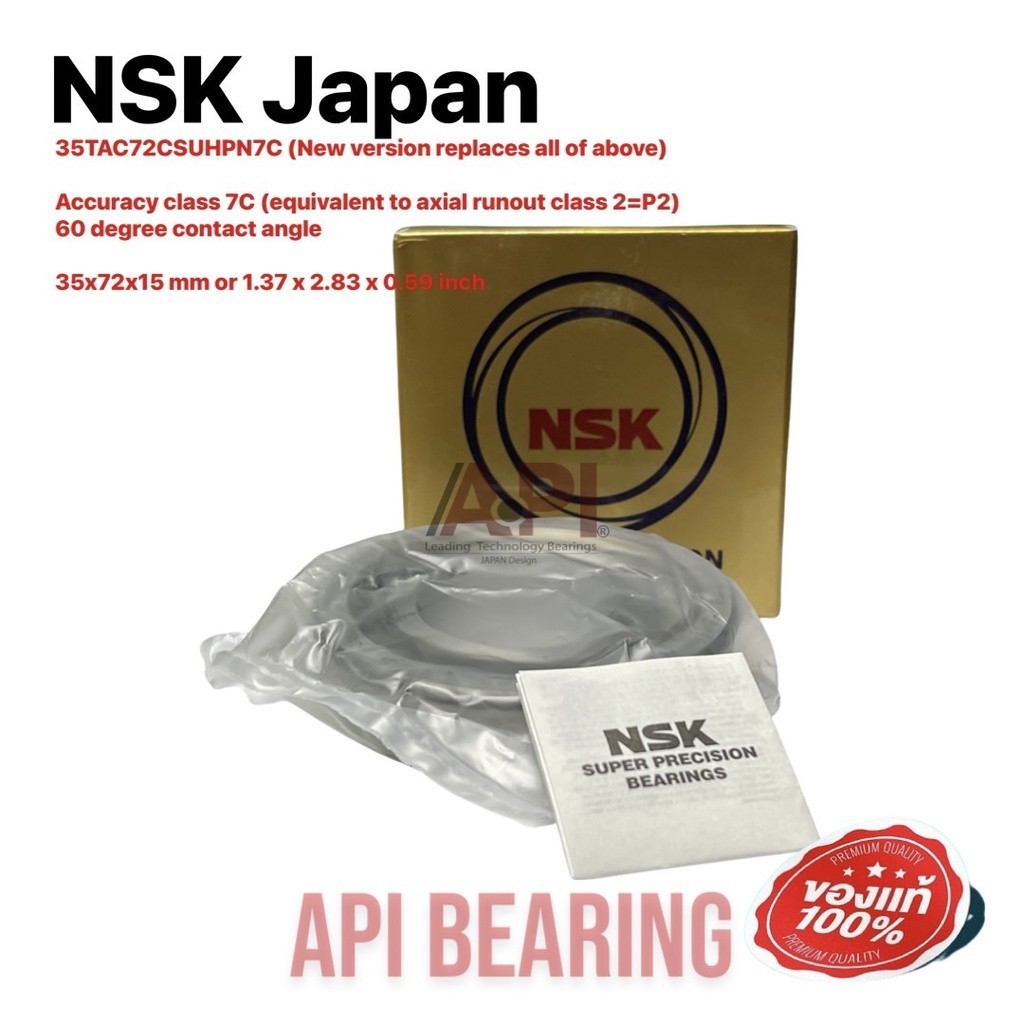 NSK 35tac72CSUHPN7C Super Precision Ball Screw Bearing – New In Box, Japan
