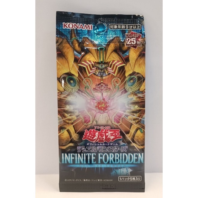 Yu-Gi-Oh! Exodia Kit complet, ultra rare, 1ère édition, en allemand Yu-Gi-Oh