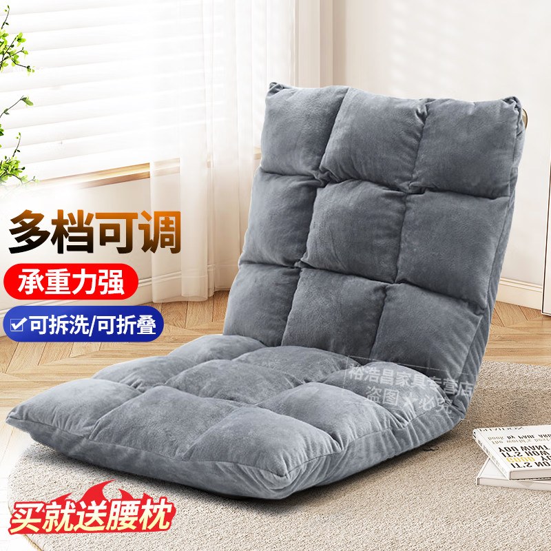 HotYuhaochang Lazy Sofa Single Small Sofa Bed Armchair Cushion