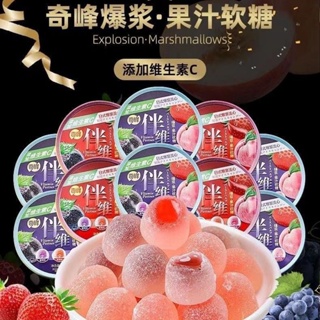 ❉۩Qifeng Banwei ระเบิดน้ำผลไม้ญี่ปุ่น Candy ผลไม้กระป๋องรสแซนวิช Gummy Candy Office Leisure Snack Candy