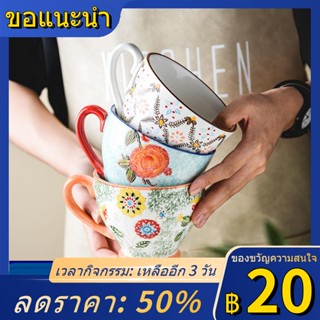 ▣Nordic มือวาด underglaze เซรามิคขนาดใหญ่ความจุแก้วสร้างสรรค์อาหารเช้าถ้วยกาแฟข้าวโอ๊ตนมถ้วย