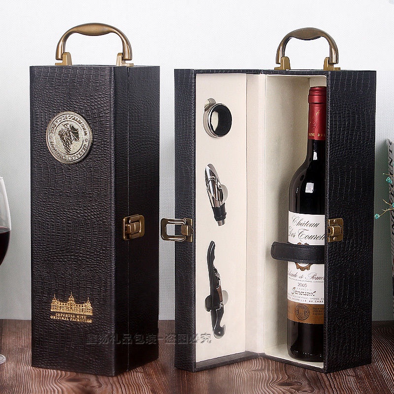 กล่องไวน์แดงกล่องของขวัญบรรจุภัณฑ์เดียวกล่องหนังคุณภาพสูง-1-กล่องไวน์โลโก้ที่กำหนดเองกล่องของขวัญสากล