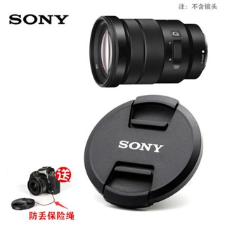 [จัดส่งรวดเร็ว] ฝาครอบเลนส์กล้อง มิเรอร์เลส Sony E PZ 18-105 มม. F4G A7RM3