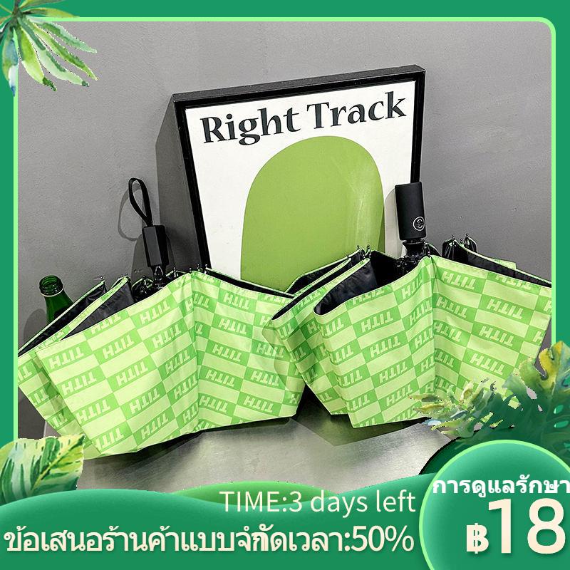 TITH ร่มแบรนด์อินเทรนด์ส่วนบุคคลเรืองแสงสีเขียวร่มอัตโนมัติสำหรับ