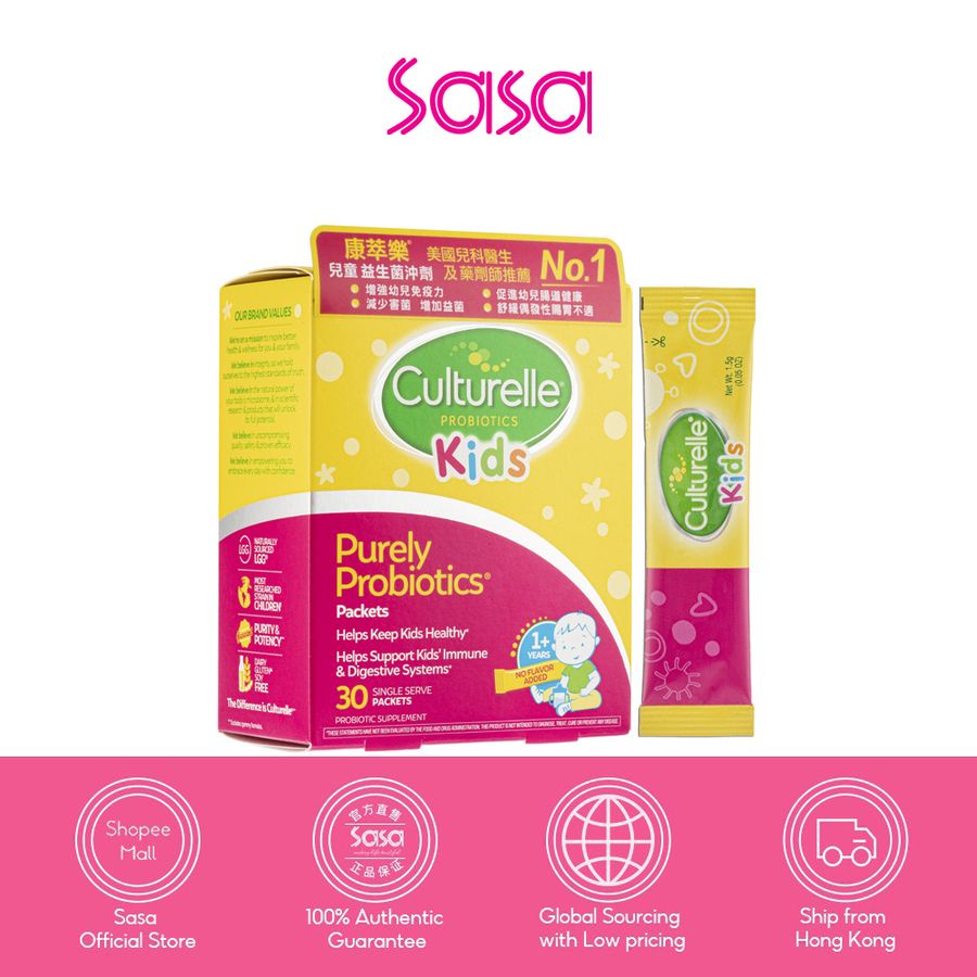 Culturelle KIDS PACKETS 30piece health for your children | Shopee Thailand