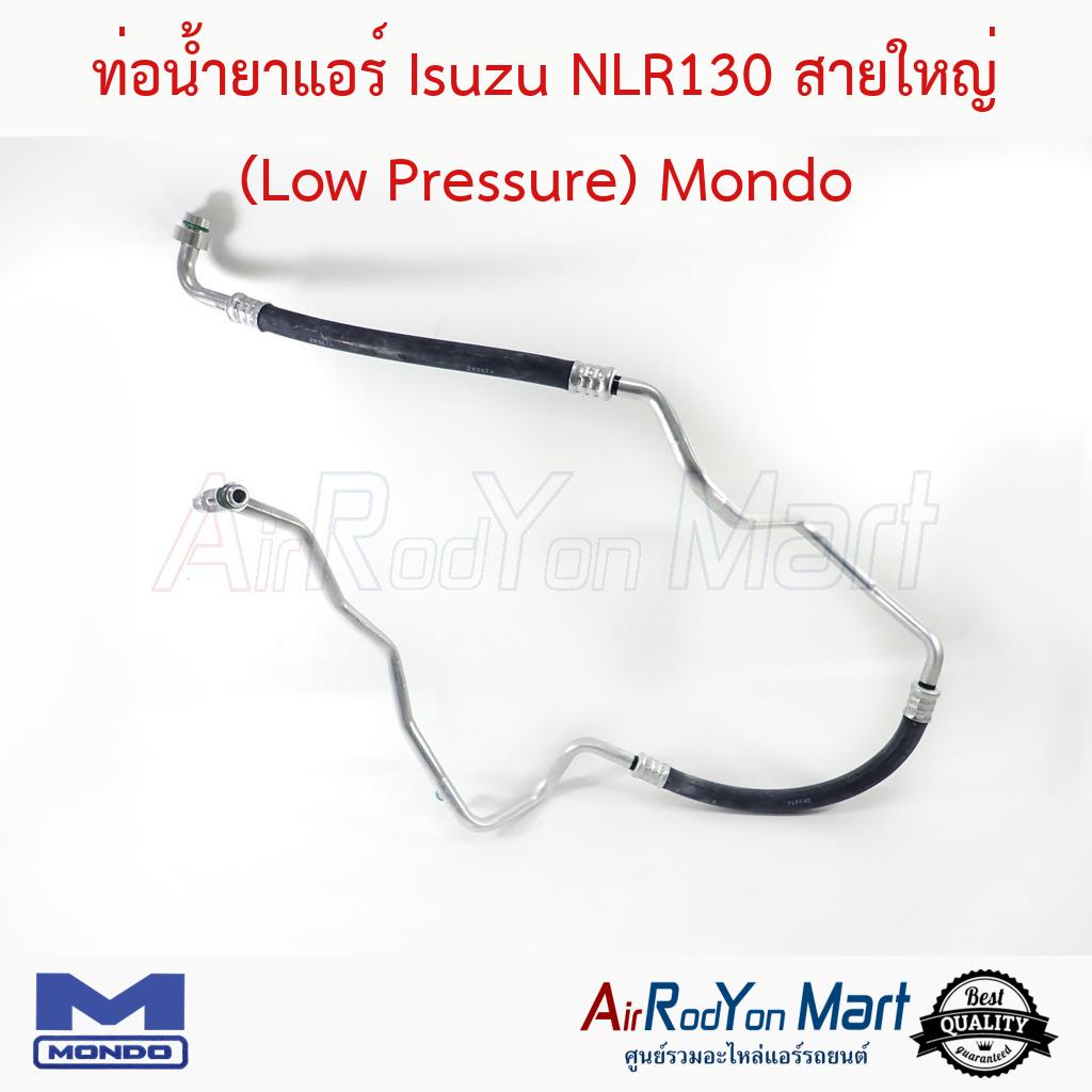 ท่อน้ำยาแอร์-isuzu-nlr130-สายใหญ่-low-pressure-mondo-อีซูสุ