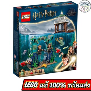 LEGO Harry Potter Triwizard Tournament: The Black Lake 76420 เลโก้แท้