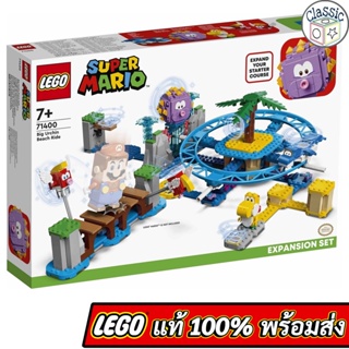 LEGO Super Mario Big Urchin Beach Ride Expansion Set 71400 เลโก้แท้ มือ1