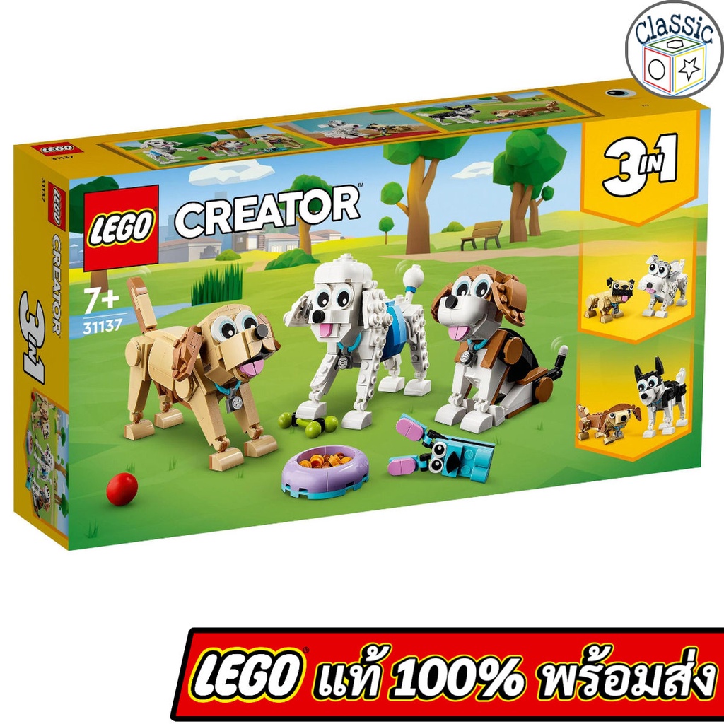 lego-creator-3in1-adorable-dogs-31137-เลโก้แท้