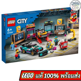 LEGO City Custom Car Garage 60389 เลโก้แท้ มือ1