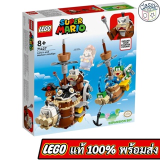 LEGO Super Mario Larrys and Morton’s Airships Expansion Set 71427 เลโก้แท้