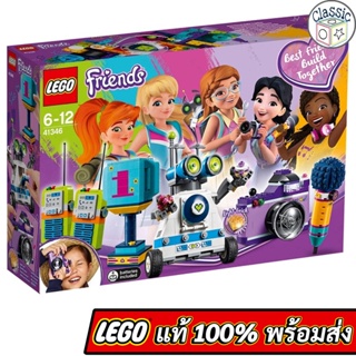 LEGO Friends Friendship Box 41346 เลโก้แท้ มือ1