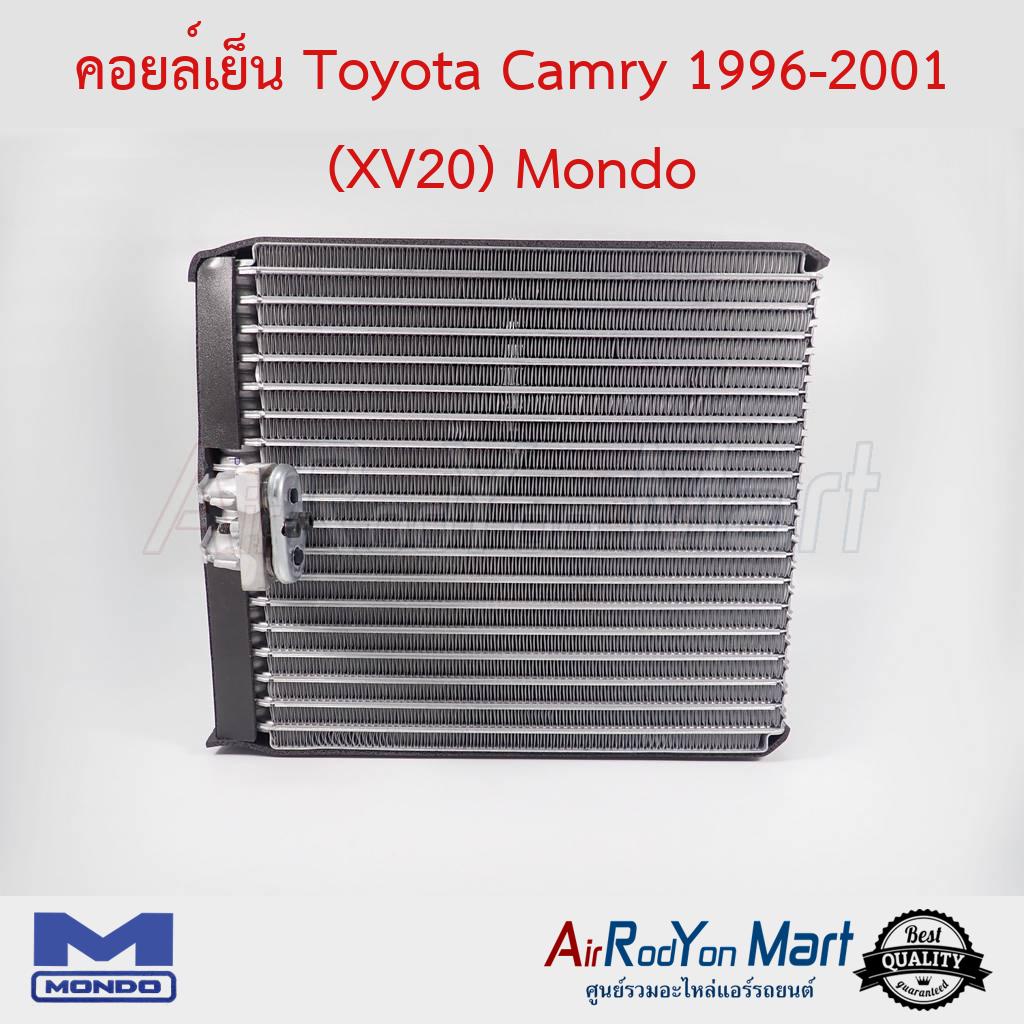 คอยล์เย็น-toyota-camry-1996-2001-xv20-mondo-โตโยต้า-แคมรี่