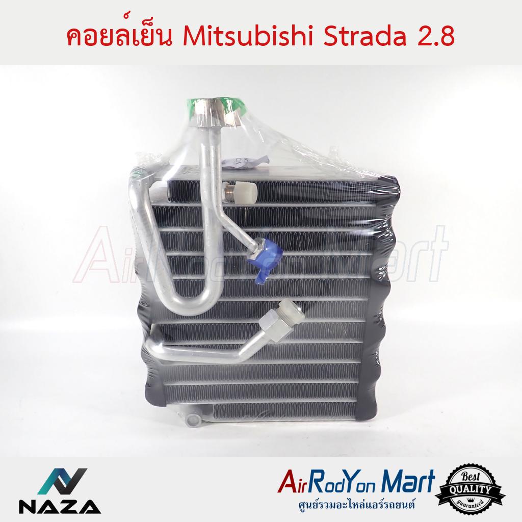 คอยล์เย็น-mitsubishi-strada-2-8-มิตซูบิชิ-สตราด้า