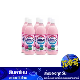 น้ำยาซักผ้าขาว ผสมน้ำหอม สีชมพู 250 มล. (แพ็ค6ขวด) ไฮเตอร์ Haiter White Laundry Detergent Mixed With Pink Perfume