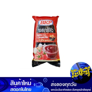 ซอสบาร์บีคิว 1000 กรัม บีเคพี Bkp Bbq Sauce