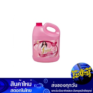 น้ำยารีดผ้าเรียบ สีชมพู 2800 มล. ไฟน์ไลน์ Fine Line Fabric Softener, Pink