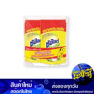 น้ำยาล้างจาน เลมอนเทอร์โบ 825 มล. (แพ็ค4ถุง) ซันไลต์ Sunlight Dishwashing Liquid Lemon Turbo