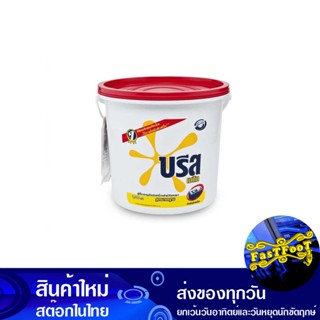 ผงซักฟอก สูตรมาตรฐาน ขนาดอุตสาหกรรม 8000 กรัม บรีส เมติก Breeze Detergent, Standard Formula, Industrial Size