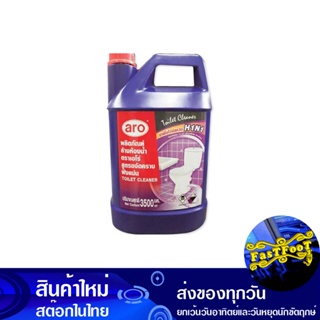 น้ำยาล้างห้องน้ำ สูตรขจัดคราบฝังแน่น 3500 มล. เอโร่ Aro Bathroom Cleaner Stubborn Stain Removal Formula