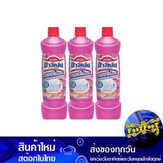 เทอร์โบพาวเวอร์ น้ำยาล้างห้องน้ำ ชมพู 850 มล. (แพ็ค3ขวด) มาจิคลีน Magic Clean Turbo Power Bathroom Cleaner Pink