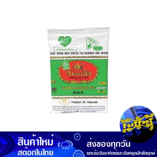 ชาเขียวผงปรุงสำเร็จ 200 กรัม ตรามือ Hand Brand Instant Green Tea Powder