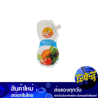 น้ำสลัด 420 กรัม แม่ละเมียด Mother Lamiat Salad Dressing