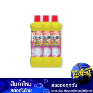 น้ำยาล้างห้องน้ำ พาวเวอร์สตรอง 850 มล. (แพ็ค3ขวด) มาจิคลีน Magic Clean Bathroom Cleaner Power Strong