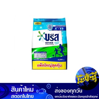 ผงซักฟอกสูตรเข้มข้น 4200 ก. บรีสเอกเซล แอคทีฟเฟรช Breeze Excel Concentrated Detergent