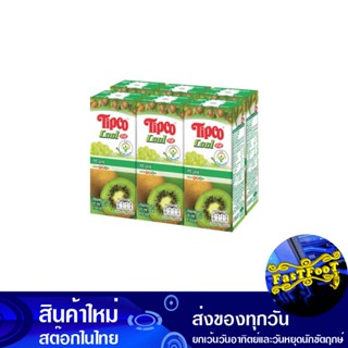 น้ำผลไม้ น้ำกีวี 200 มล. (แพ็ค6กล่อง) ทิปโก้ Tipco Fruit Juice Kiwi Juice