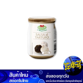 ซอสเห็ดทรัฟเฟิล 520 กรัม เวียนเดอร์ Wiender Truffle Sauce