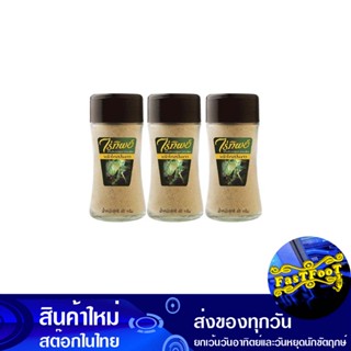 พริกไทยขาวป่น 60 กรัม (3ขวด) ไร่ทิพย์ Rai Thip Ground White Pepper