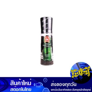 พริกไทยเม็ดดำ พร้อมฝาบด 150 กรัม ตรามือที่ Hand Brand Black Peppercorns With Crushed Cap