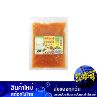 น้ำจิ้มสุกี้ กวางตุ้ง 500 กรัม เคแอนด์เอ็น K&amp;N Cantonese Sukiyaki Sauce