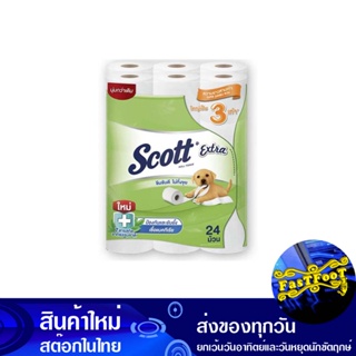 กระดาษชำระ ซุปเปอร์จัมโบ้ ยาว 3 เท่า 24 ม้วน สก๊อตต์ เอ็กซ์ตร้า Scott Extra Toilet Paper, Super Jumbo