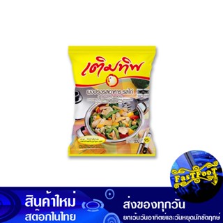 ผงปรุงรสอาหาร รสไก่ 850 กรัม เติมทิพ Termthip Chicken Seasoning Powder