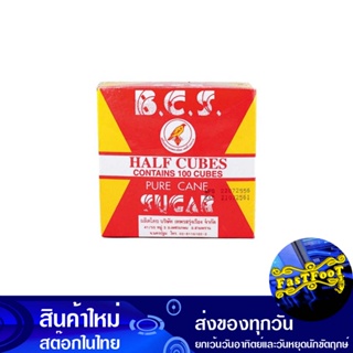 น้ำตาลปอนด์ 300 กรัม (6ถุง) ตรานกบีซีเอส Bird Brand Bcs Pound Of Sugar