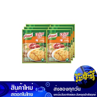 ผงปรุงรสอร่อยชัวร์ ผงปรุงครบรส รสหมู 150 กรัม (6ซอง) คนอร์ Knorr Aroi Sure Seasoning Powder Pork Flavored All-In-One Sea