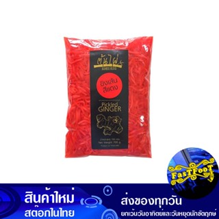 ขิงดองสีแดงแบบเส้น 700 กรัม ต้นไผ่ Bamboo Thin Red Pickled Ginger