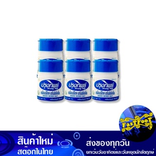 เกลือบริโภคเสริมไอโอดีน 120 กรัม (6ขวด) ปรุงทิพย์ Prung Thip Iodized Table Salt