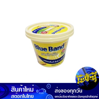 มาร์การีน 454 กรัม บลูแบนด์ Blue Band Margarine