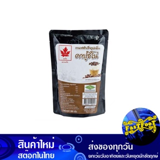 ผงกลิ่นผสมเครื่องดื่ม คาปูชิโน่ 300 กรัม ใบไม้แดง Red Leaves Flavor Powder Mixed With Cappuccino Drink