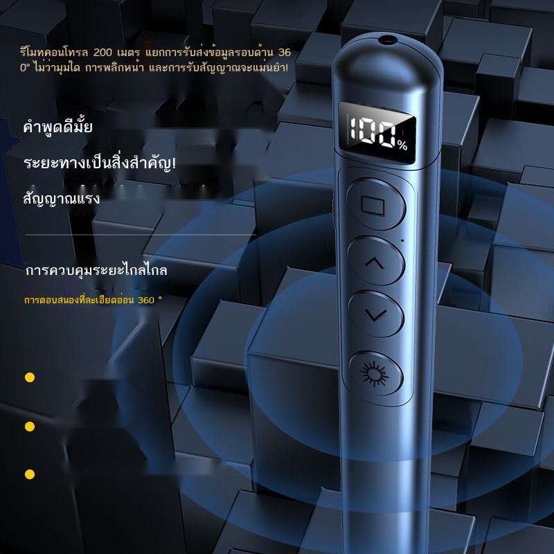 Seewo ไวท์บอร์ดเลเซอร์หน้าเปลี่ยนปากกามัลติมีเดียครู PPT รีโมทคอนโทรล ...