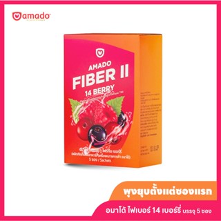 Amado FIBER ll - อมาโด้ ไฟเบอร์ ทู 1 กล่อง ( 5 ซอง )