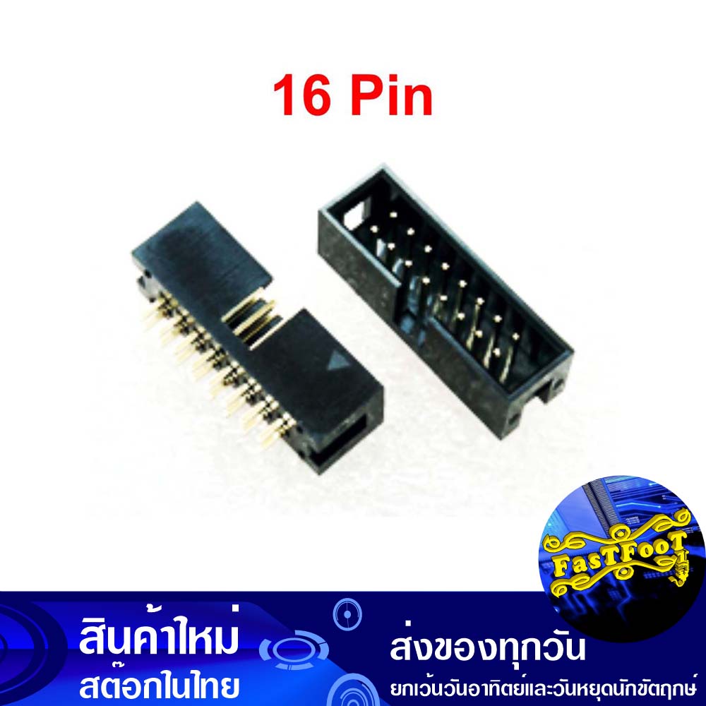 ขั้วเฮดเดอร์ 16P ตัวผู้ขาตรง Box Header Connector Straight | Shopee ...